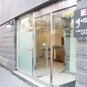 ** Hotel Sieoso South Korea